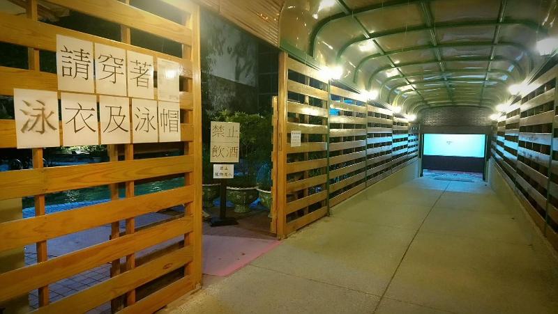 פנסיון Lei Zhiben Hot Spring