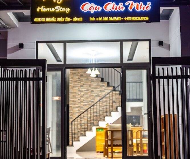 پانسیون Little Boss Homestay