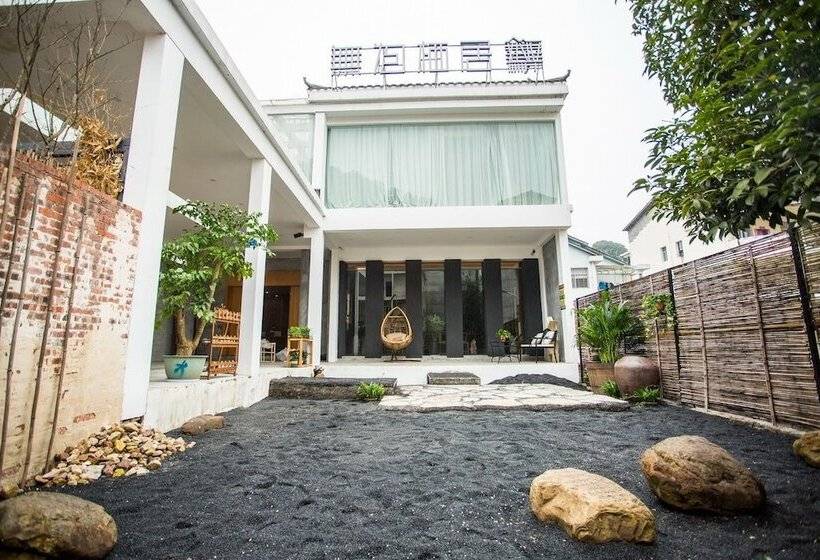 ペンション Wu Wei Qi Ju Lin Xi Villa Inn