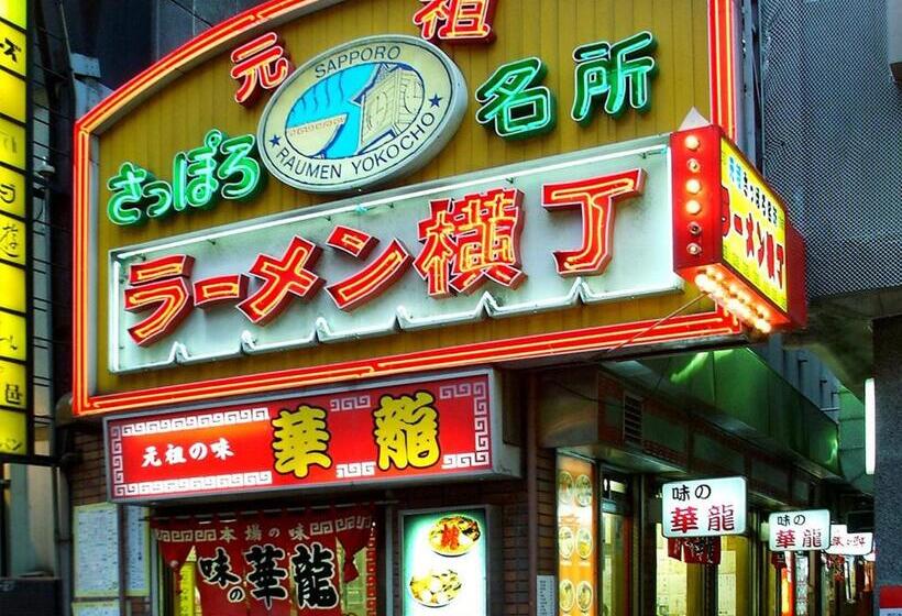 בית מלון כפרי Wing International Sapporo Susukino