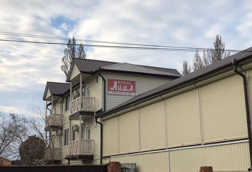 پانسیون Aisha