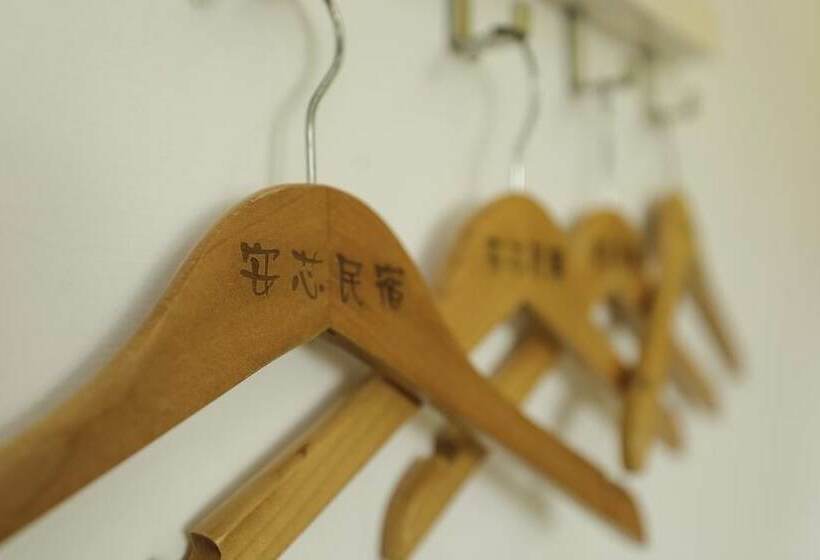 پانسیون An Xin Min Su