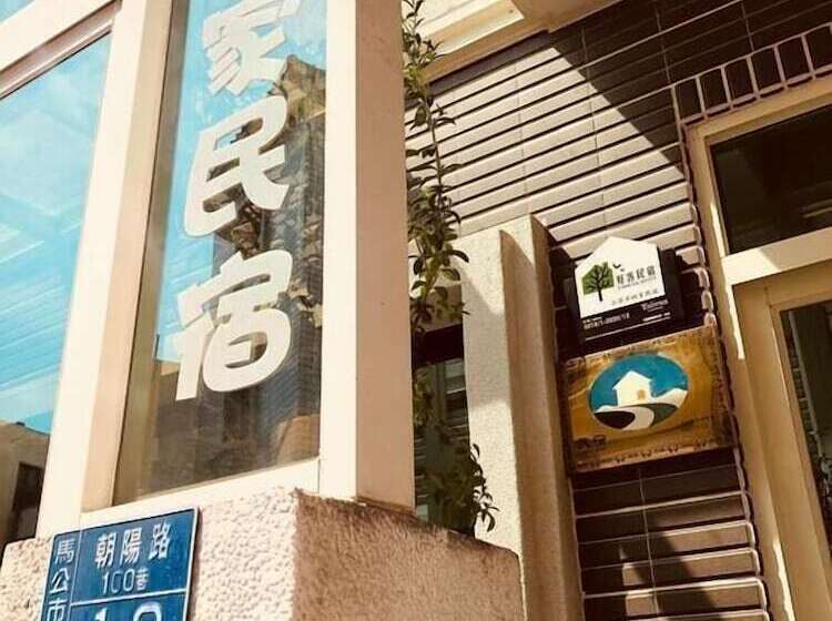 پانسیون Penghu Sweety Home