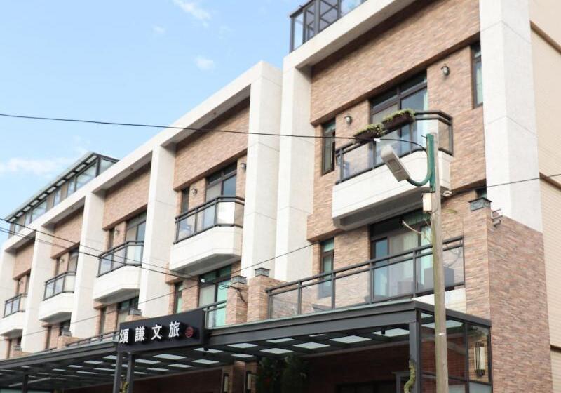 پانسیون 頌謙文旅 梅花鹿同住