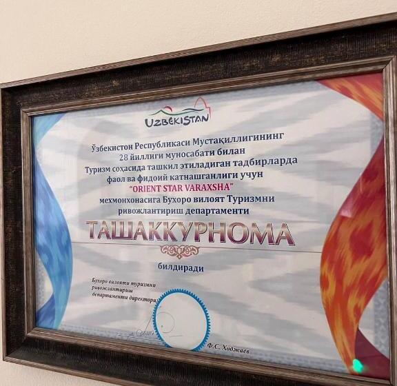 בית מלון כפרי Orient Star Varahsha