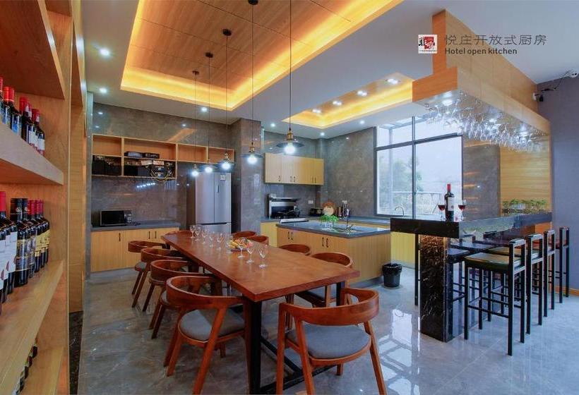 Отель Life·yuezhuang