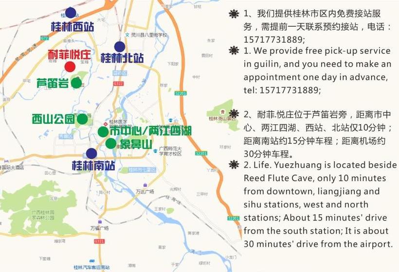 Отель Life·yuezhuang