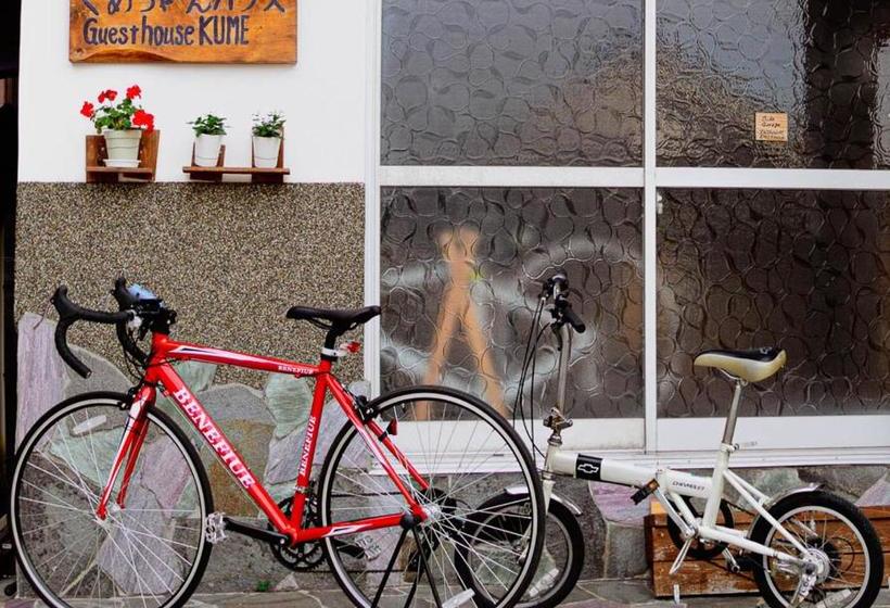 بنسيون Guesthouse Kume