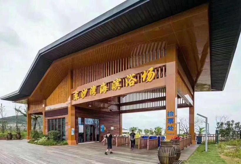 舟山朱家尖东沙绿城品霞苑酒店式公寓