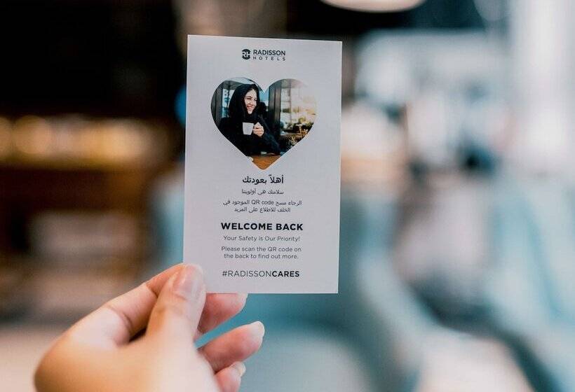 هتل Park Inn By Radisson Makkah Aziziyah