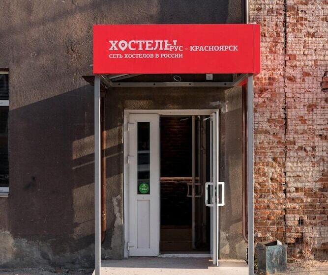 Hostels Rus   Krasnoyarsk