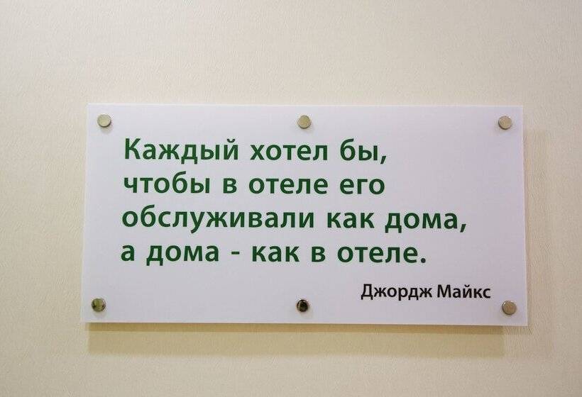 Nice Hostel Na Miusskoy