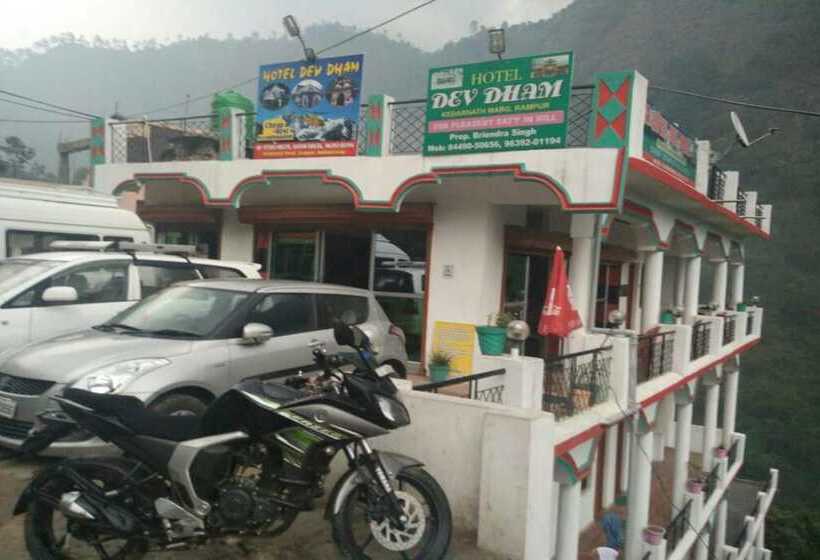 ホテル Dev Dham