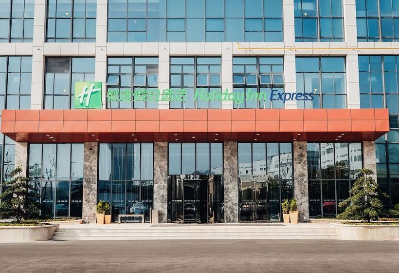 فندق Holiday Inn Express Taizhou Cmc, An Ihg
