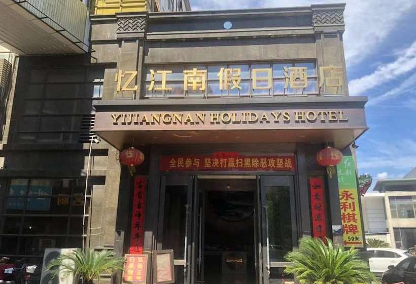 Отель Jiaxing Yijiangnan Holiday
