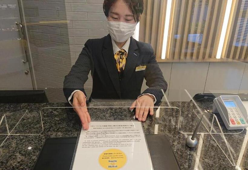 Smile Hotel Utsunomiya Nishiguchi Ekimae