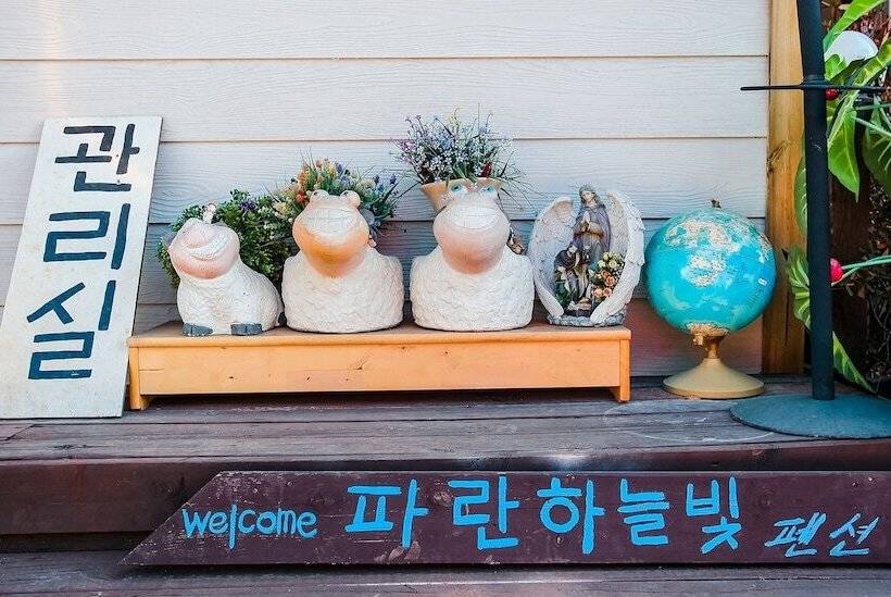 Blue Sky Light Pension Gapyeong