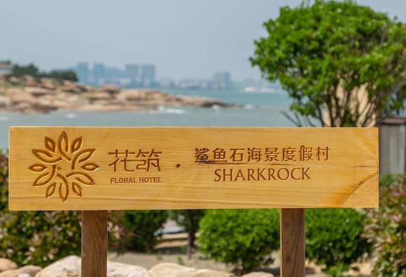 ホテル Floral  Qingdao Shark Stone