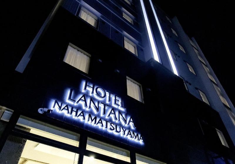 ホテル Lantana Naha Matsuyama