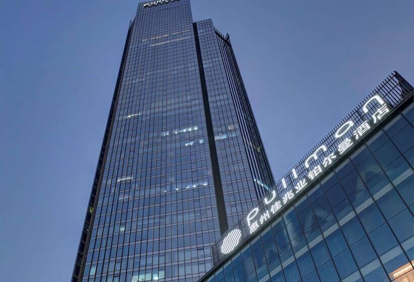 فندق Pullman Huizhou Kaisa