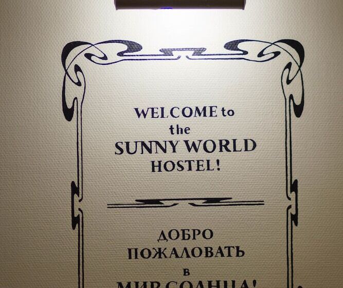 Sunny World Dekabristov Hostel