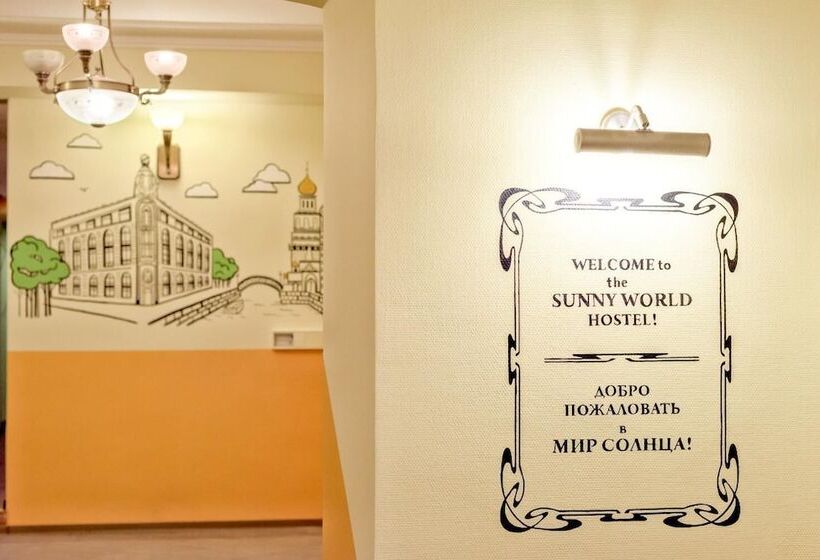 Sunny World Dekabristov Hostel