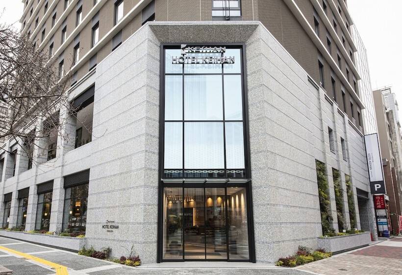호텔 Keihan Nagoya
