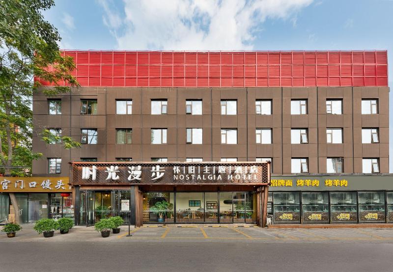 Time Traveller Hotel   Near Beijing Panjiayuan Antique Market, Beijing Happy Valley, Cbd, China Zun