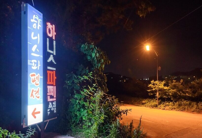 Tongyeong Honey Spa Pension