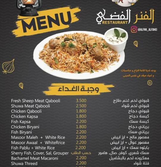 قصر الضيافة للشقق الفندقية