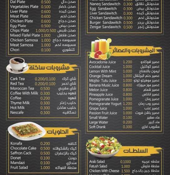 قصر الضيافة للشقق الفندقية