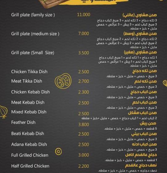 قصر الضيافة للشقق الفندقية