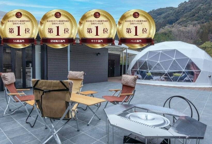 ホテル Koshikano Onsen