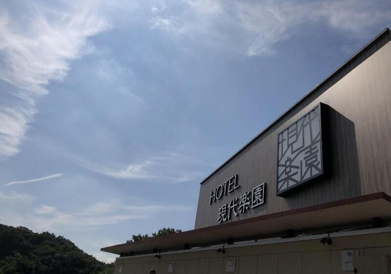 ホテル Gendairakuen Isehara Adults Only