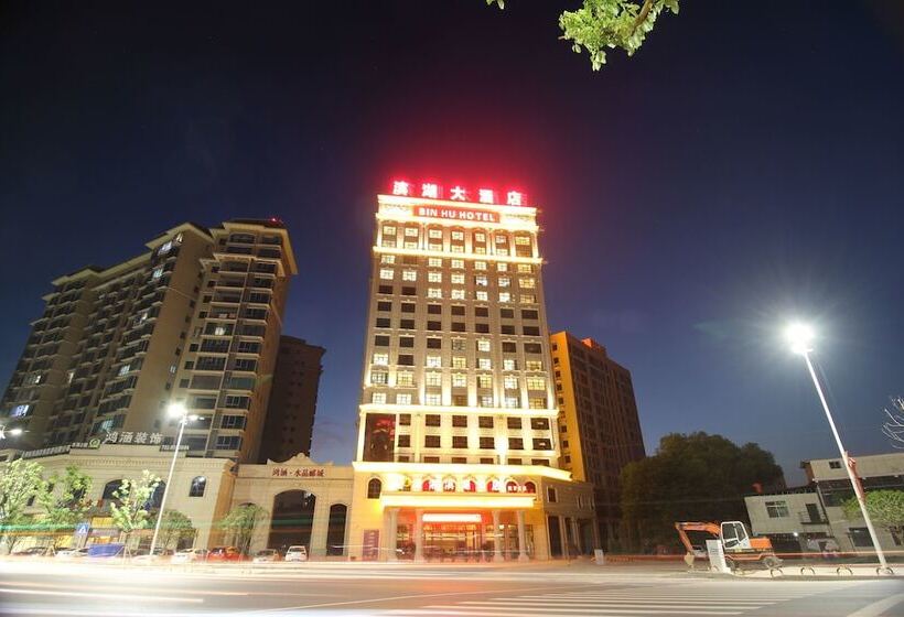 Xiaoxiang Binhu Hotel Yongzhou