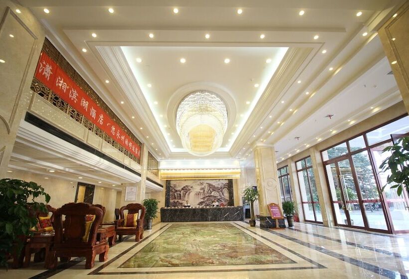Xiaoxiang Binhu Hotel Yongzhou