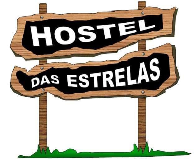 بنسيون Hostel Das Estrelas
