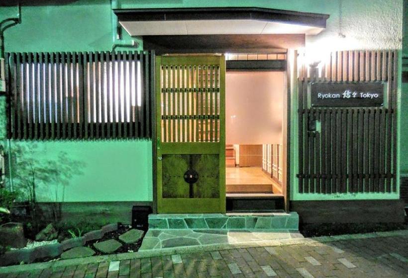 צימר Ryokan Yuyu Tokyo