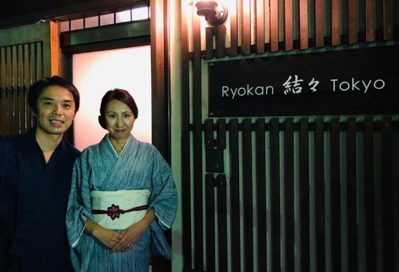 צימר Ryokan Yuyu Tokyo