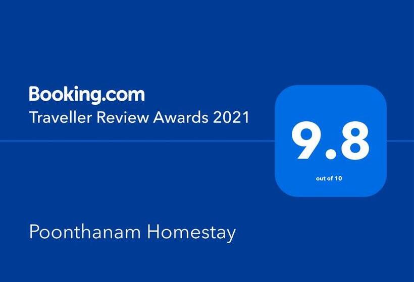 مبيت وإفطار Poonthanam Homestay