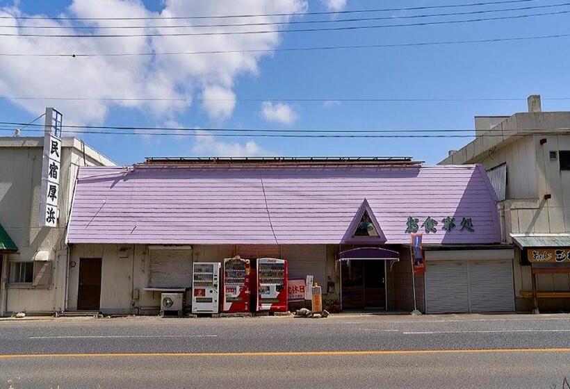 فندق صغير Minshuku Atsuhama