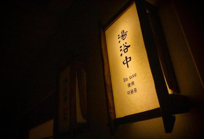 فندق La Vista Furano Hills Natural Hot Spring