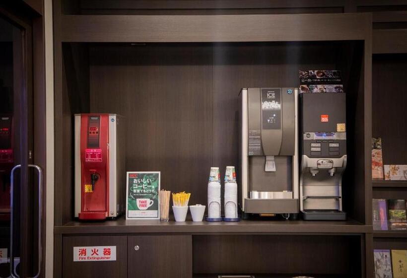 فندق La Vista Furano Hills Natural Hot Spring