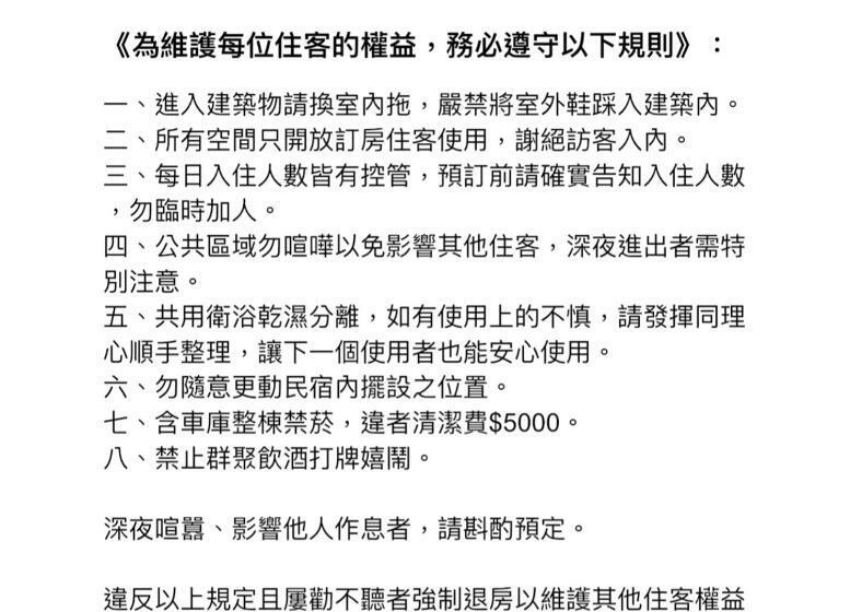 پانسیون Hello Guesthouse