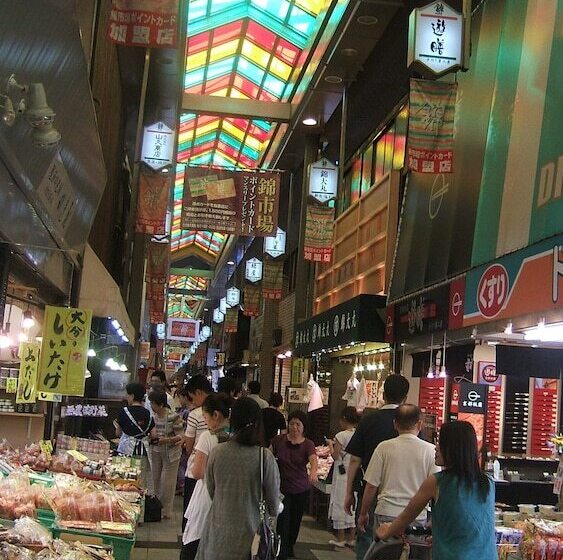 هتل Keihan Kyoto Ekiminami