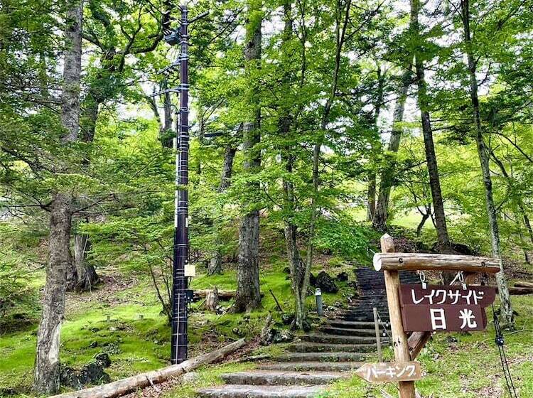 ריוקאן Lake Side Nikko