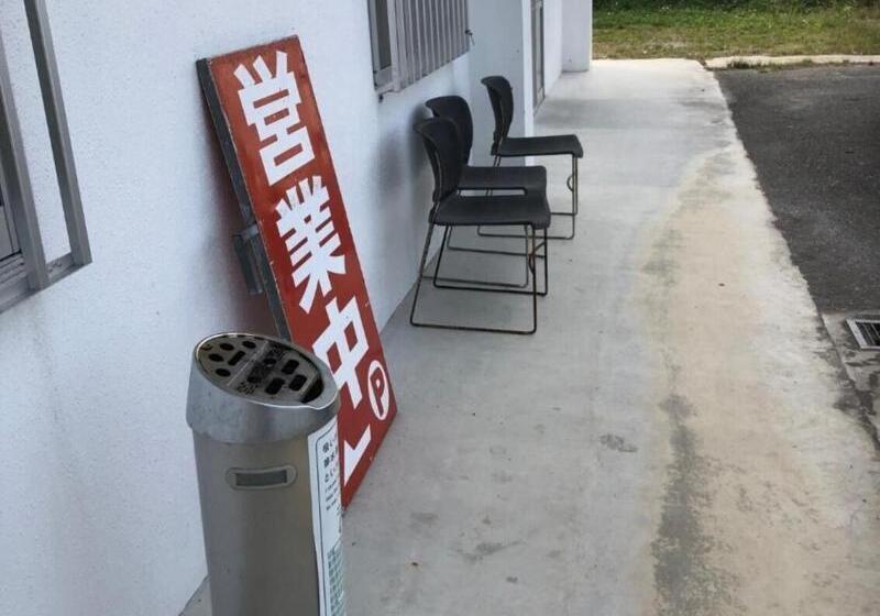 Yakasoba House   Hostel