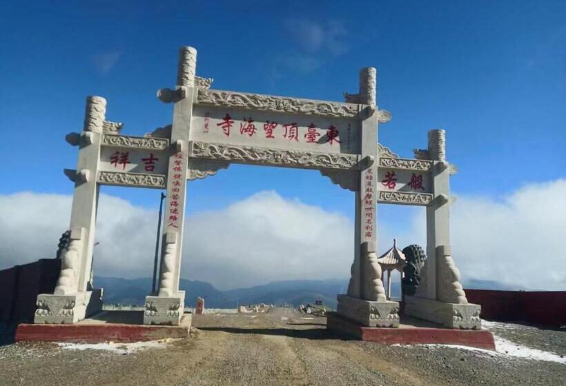 ホテル Manbuyunduan.theme Inn