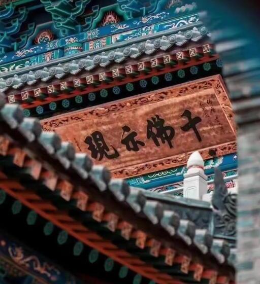 ホテル Manbuyunduan.theme Inn