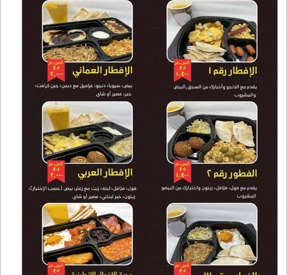 Al Rayyan Hotel Apartments Muscat